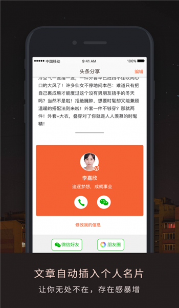 伙伴密碼
