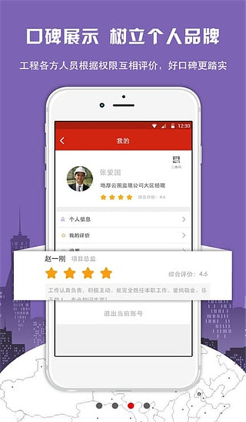 地厚云圖