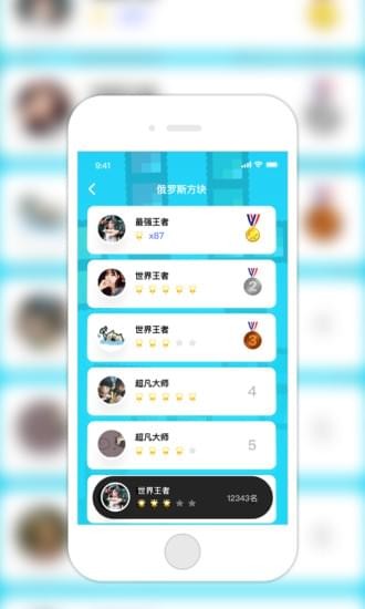 玩皮