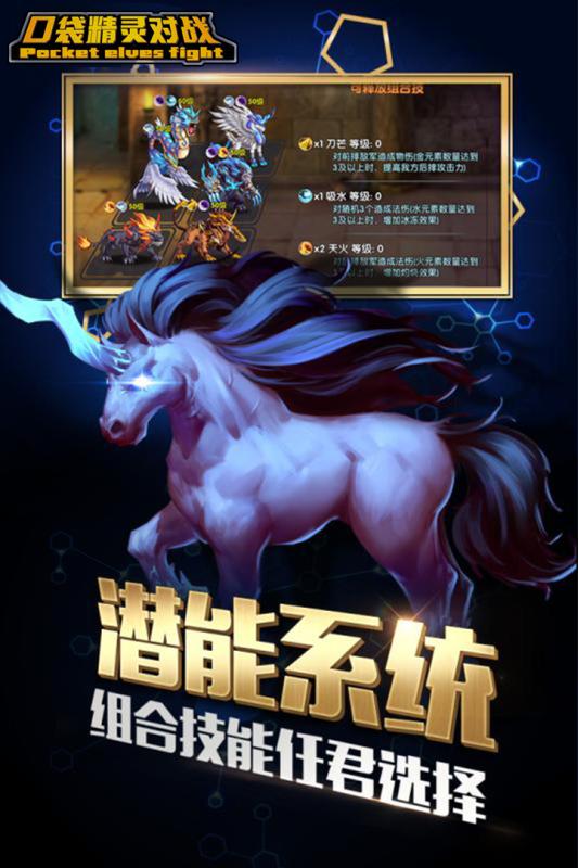 口袋精靈對(duì)戰(zhàn)