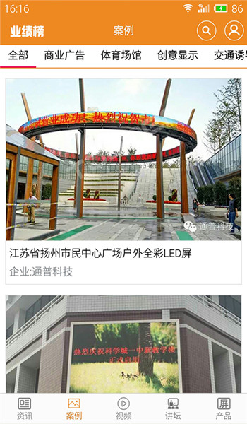 業(yè)績(jī)榜
