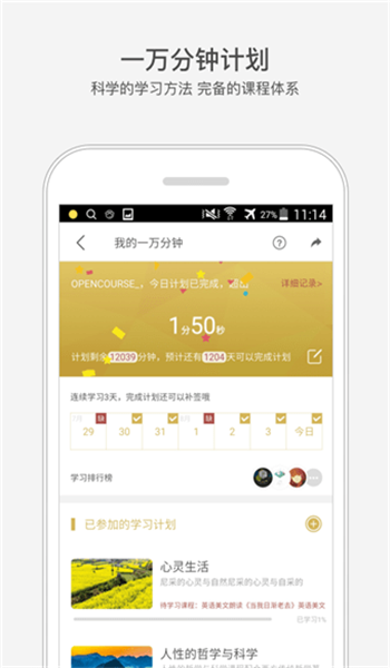 全優(yōu)作業(yè)