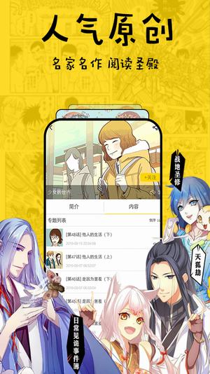 趣話
