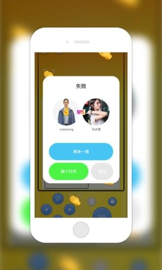 玩皮