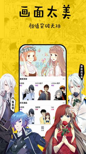 趣話