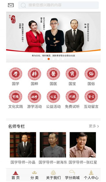希為有曰