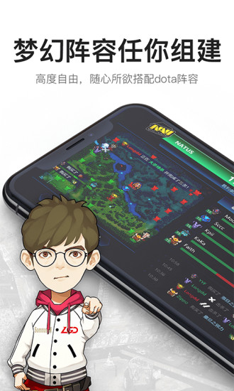 V競技