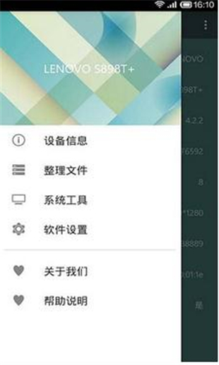 MTK大師