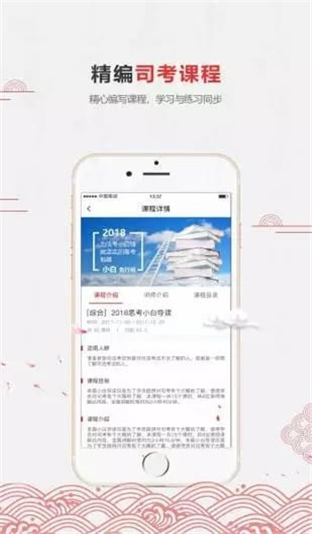 京師法培