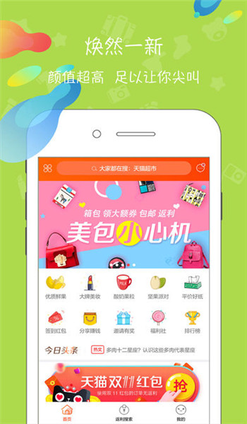 淘無憂