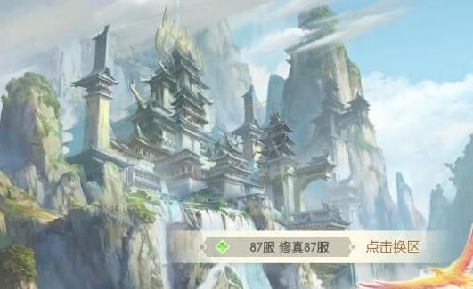 俠仙之痕