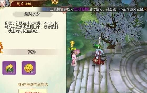 俠仙之痕