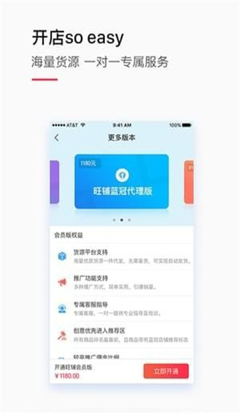 推樂