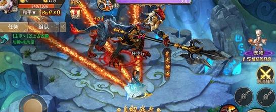 武林俠緣