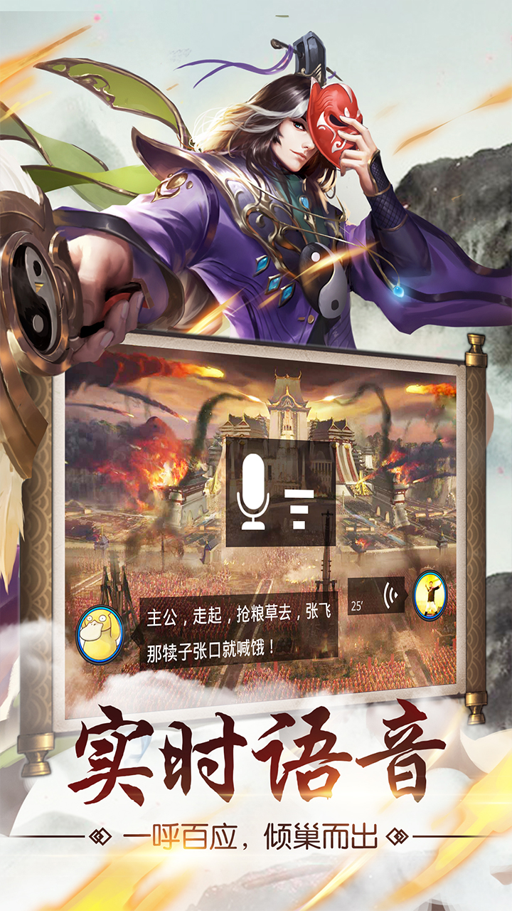 猛龍過(guò)江之稱霸三國(guó)
