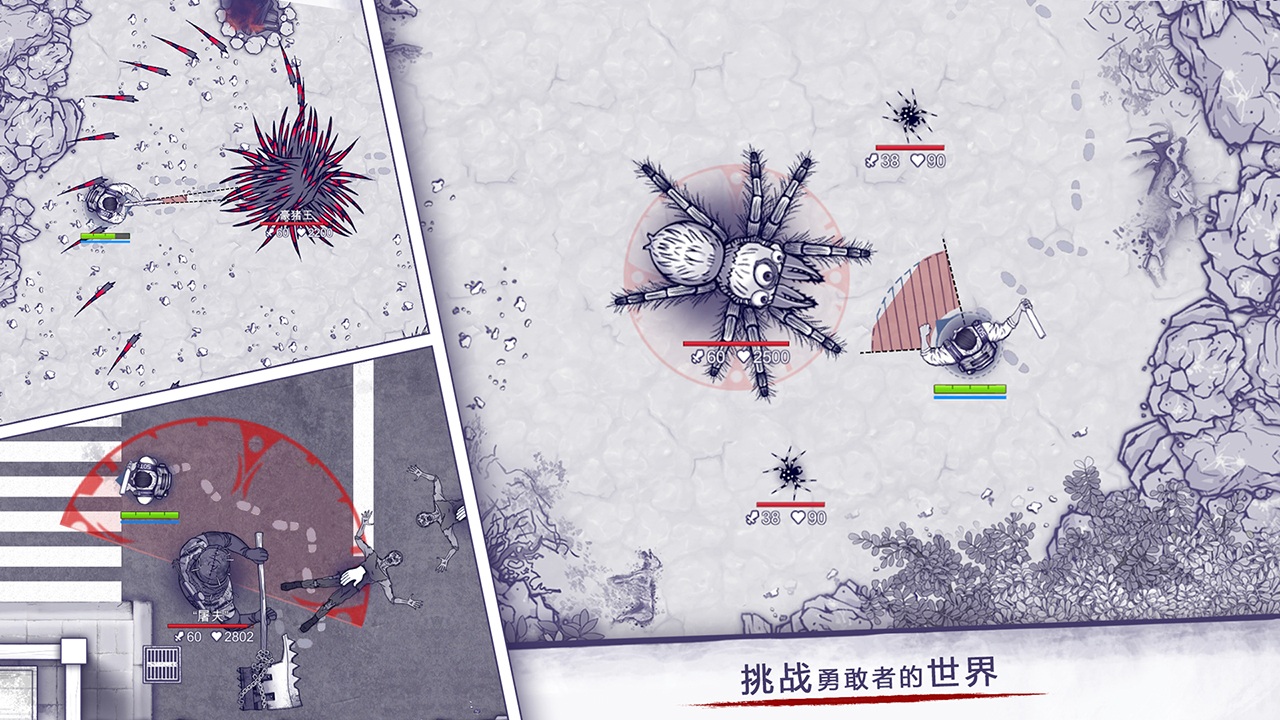 阿瑞斯病毒 無限耐久版