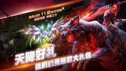 無(wú)盡神界