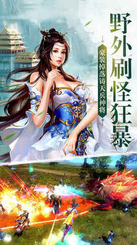 劍雨武林