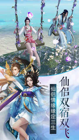 袈裟伏魔錄