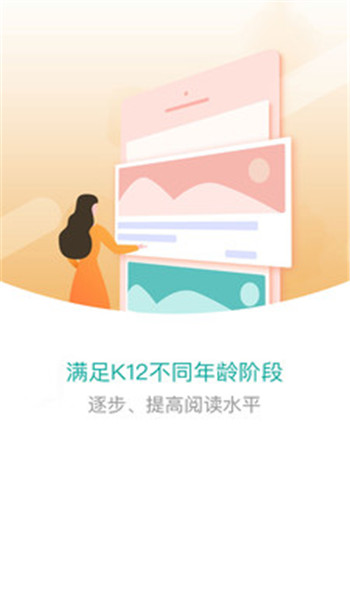 紛極閱讀