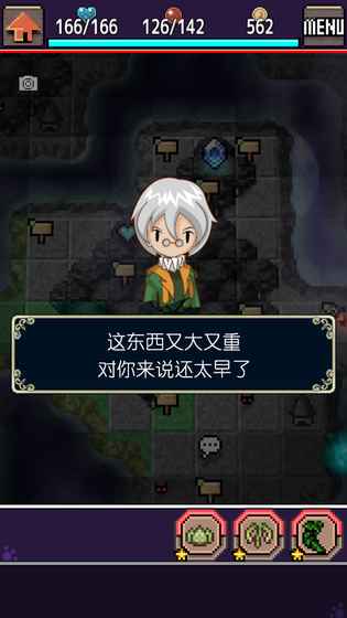 合成獸回憶