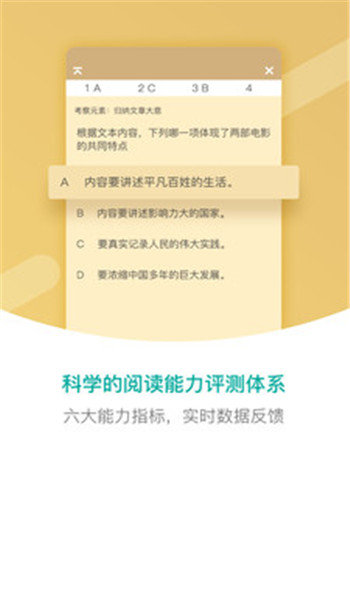 紛極閱讀