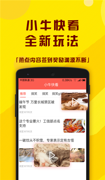小?？炜? /><span id=