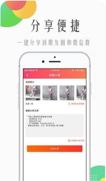 兔子優(yōu)選
