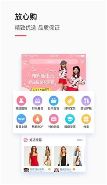推樂