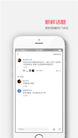 金陵百態(tài)