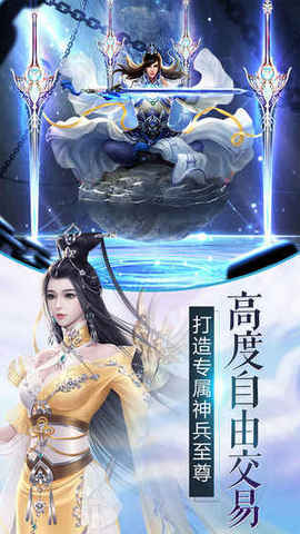 袈裟伏魔錄