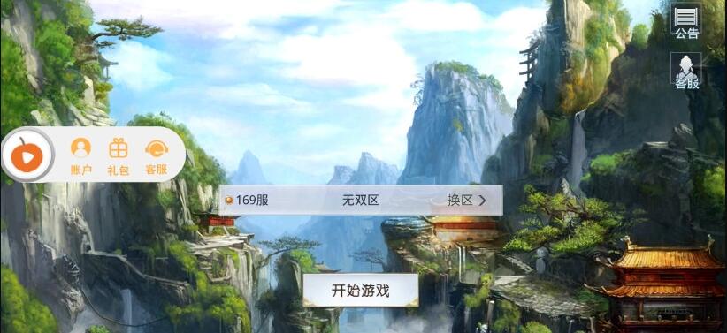 劍斬蒼穹