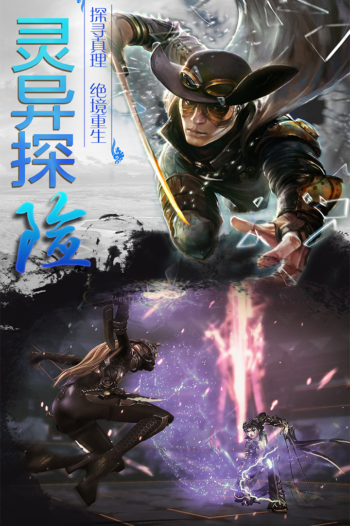 進(jìn)擊的戰(zhàn)神  九游版