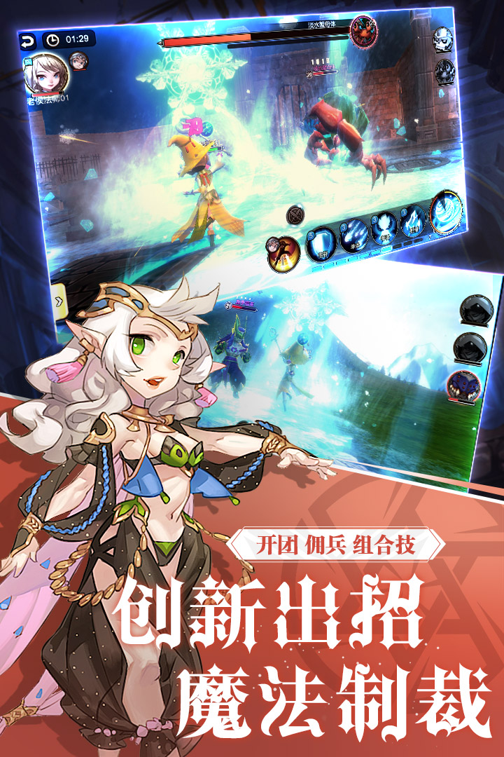 阿爾卡納戰(zhàn)記  九游版