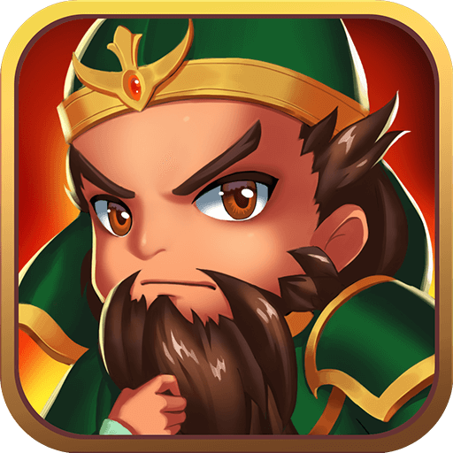 橫掃魏蜀吳  九游版