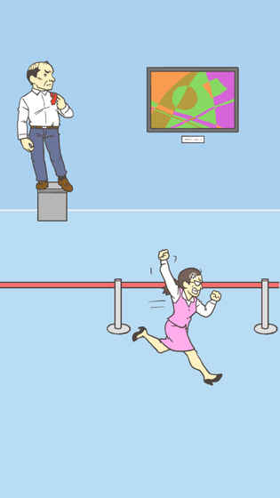 我要翹班