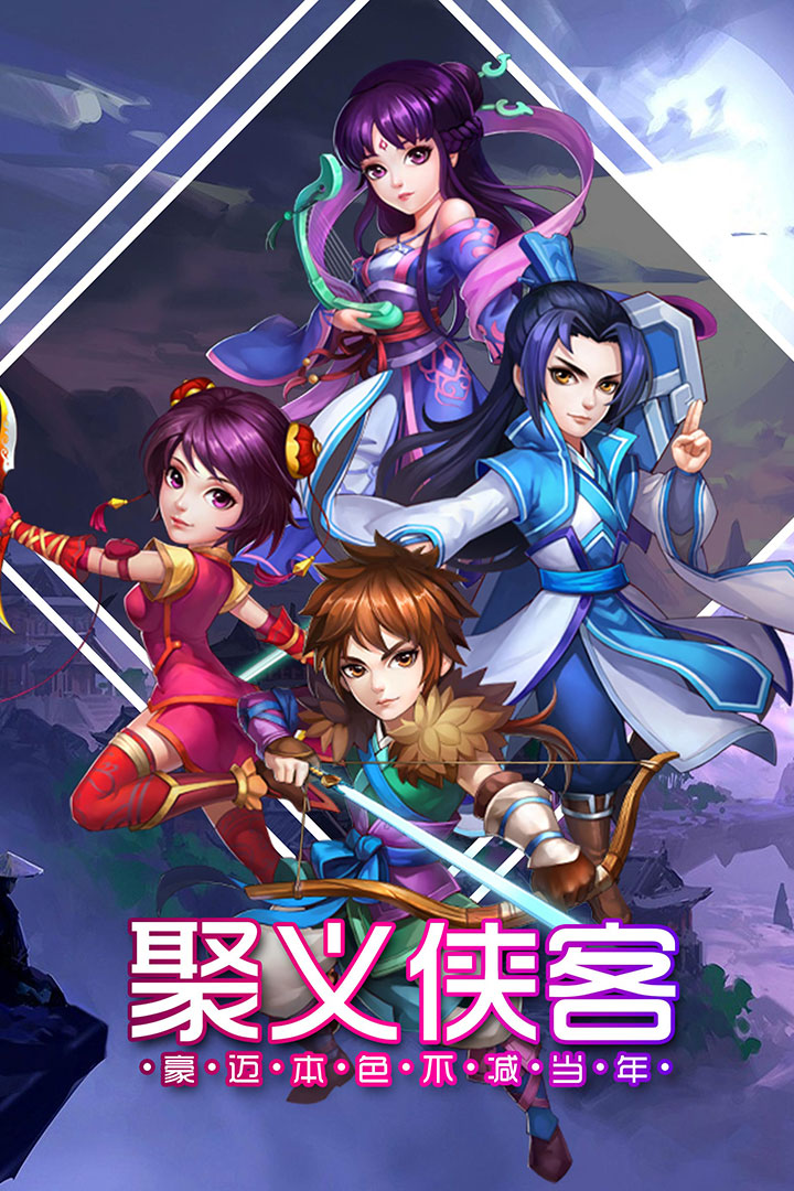 帝戰