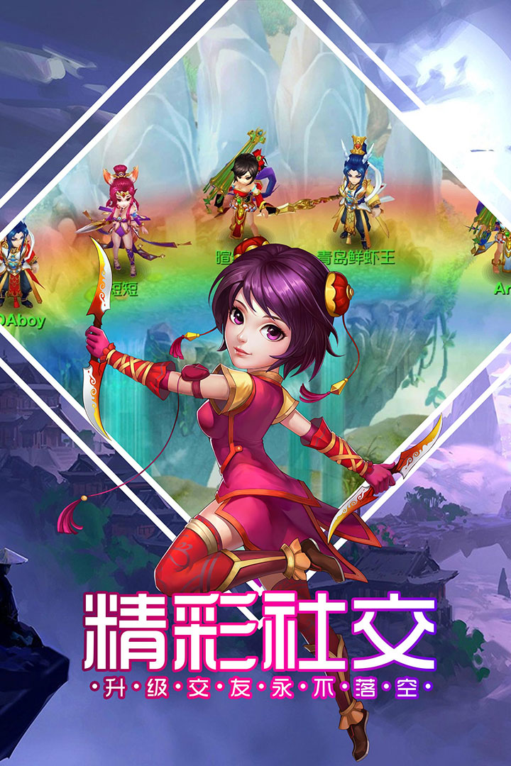 帝戰