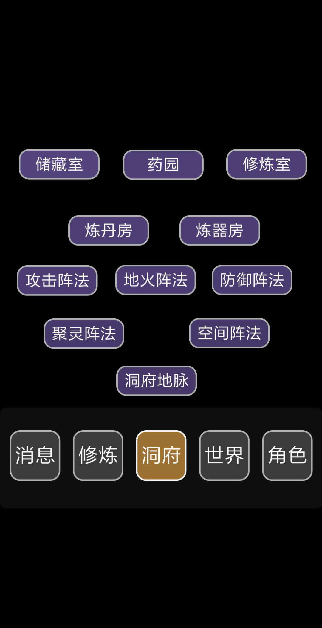 子兮修仙