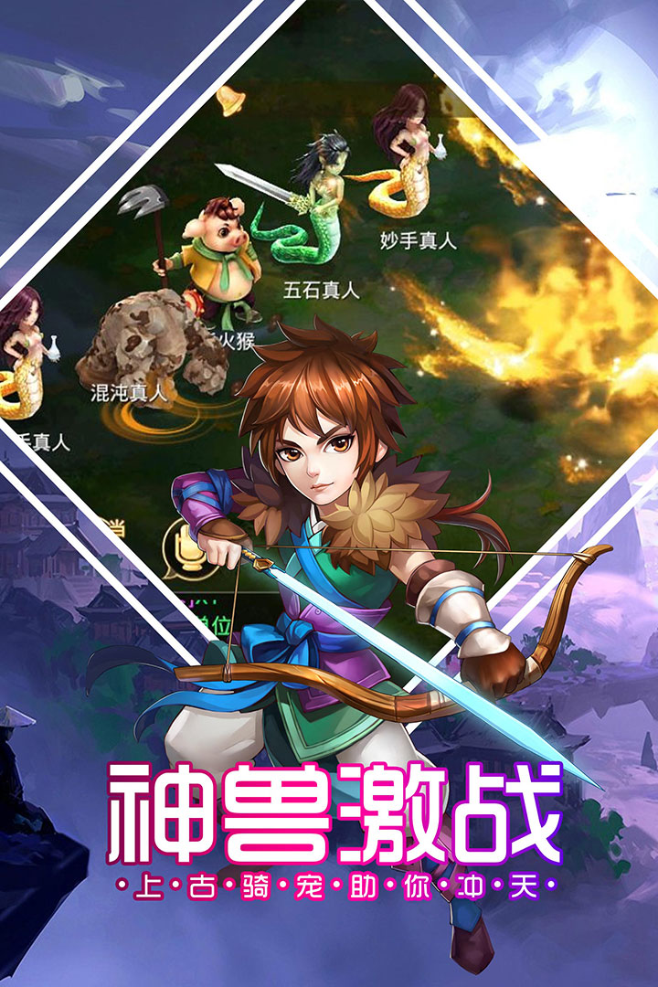 帝戰(zhàn)  九游版