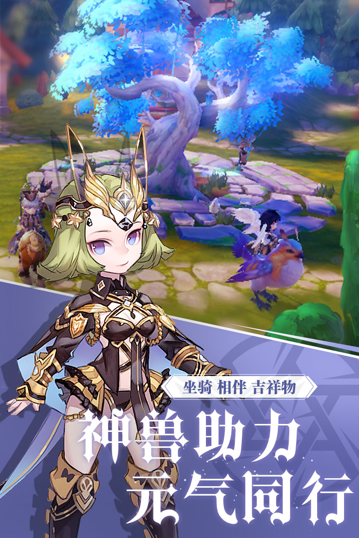 阿爾卡納戰(zhàn)記  九游版