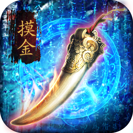 進(jìn)擊的戰(zhàn)神  九游版