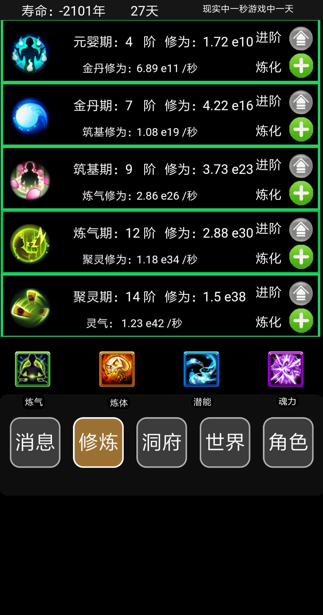 子兮修仙