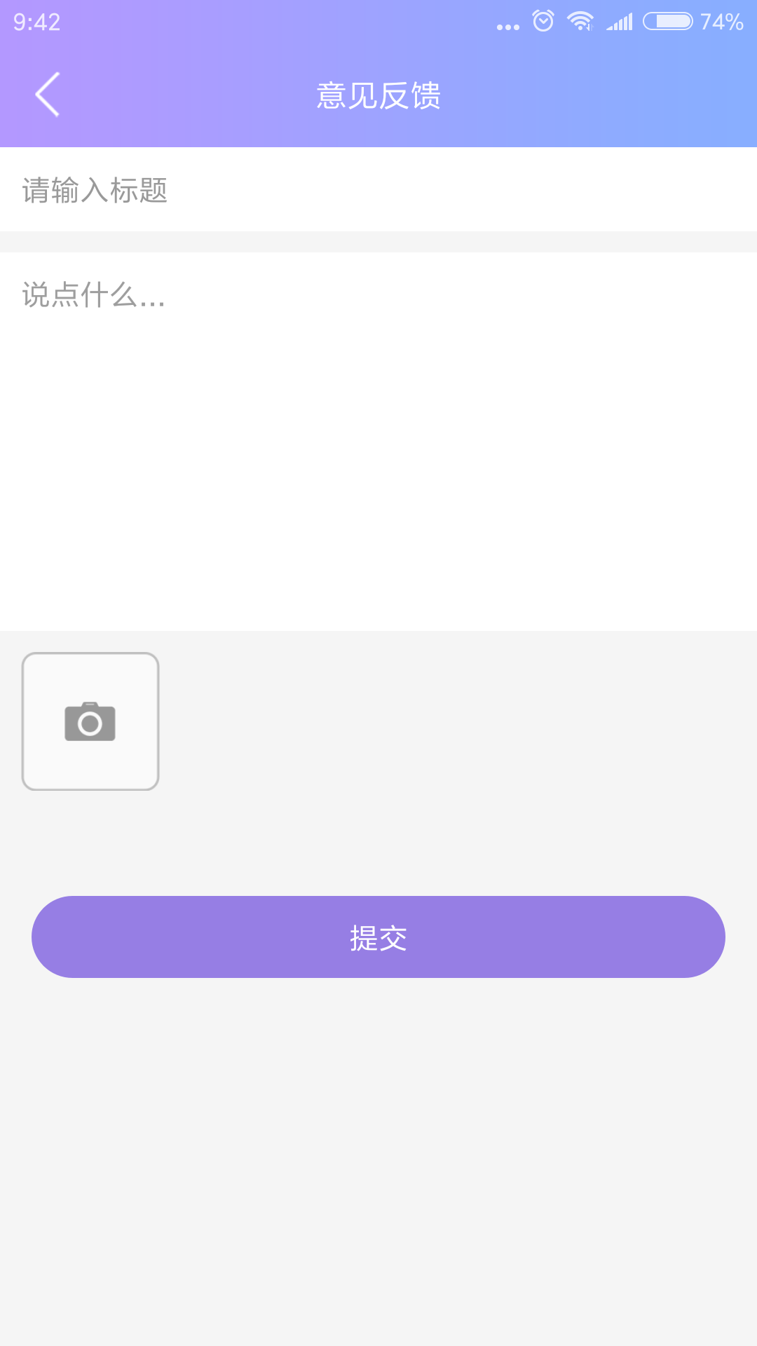 影緣