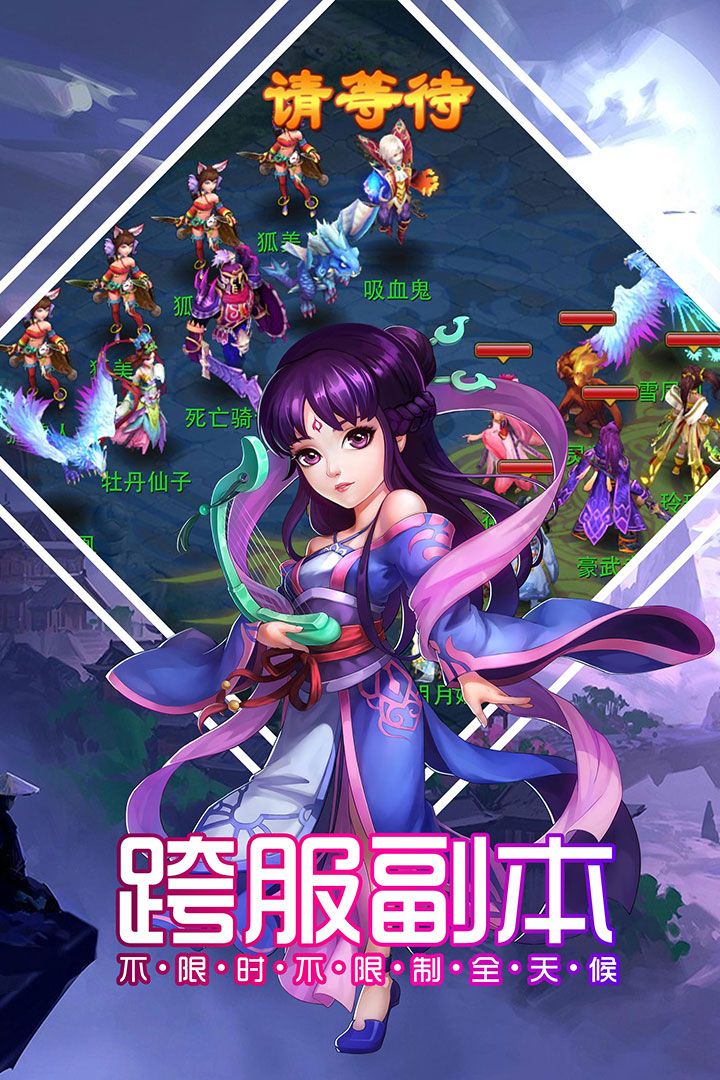 帝戰(zhàn)  九游版
