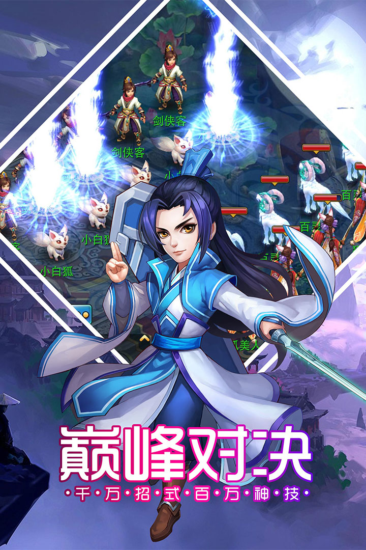 帝戰(zhàn)  九游版