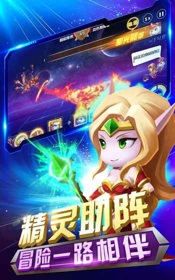 超時空聯(lián)盟?