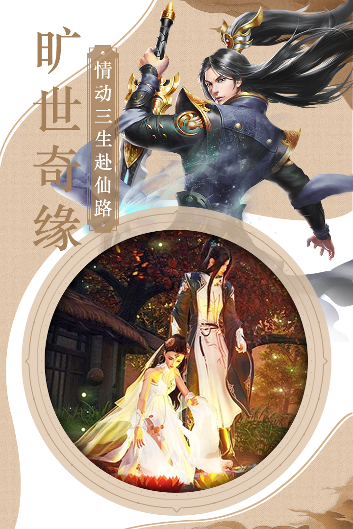 三國霸  九游版
