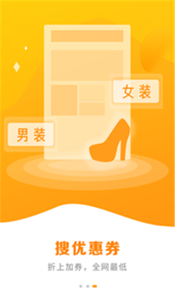 省錢(qián)大咖
