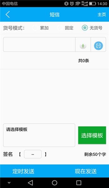 快遞員小扁擔(dān)